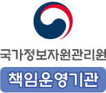 국가정보자원관리원 로고