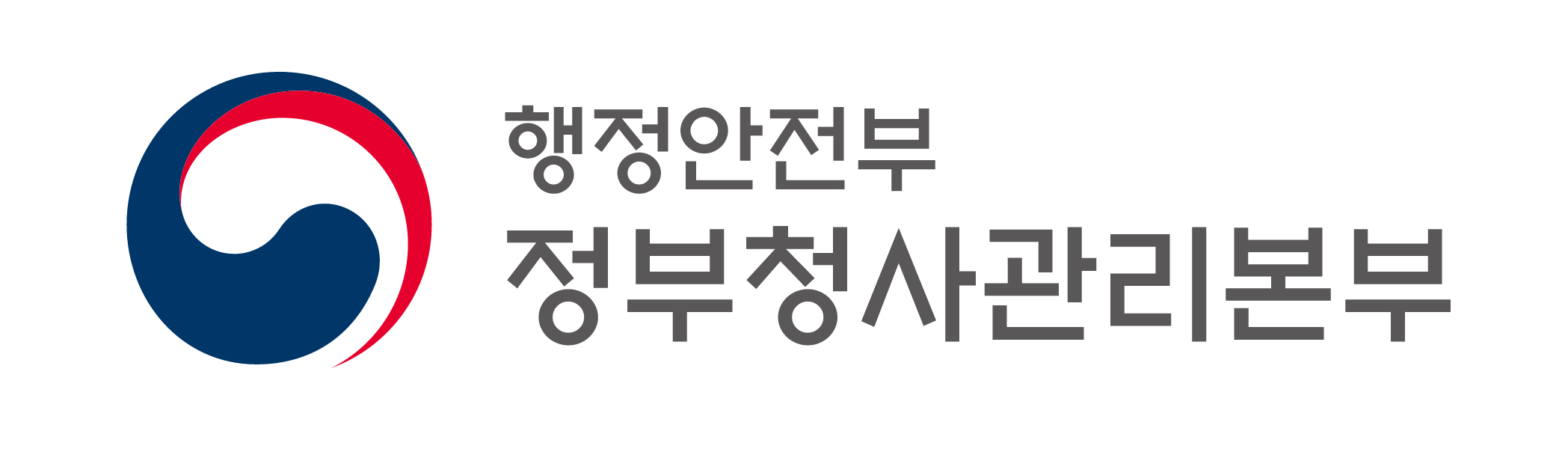 정부종합청사 로고