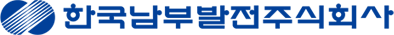 한국남부발전 로고