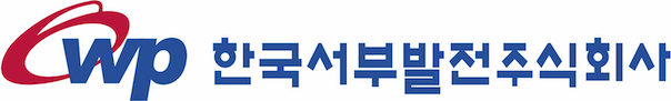 한국서부발전 로고